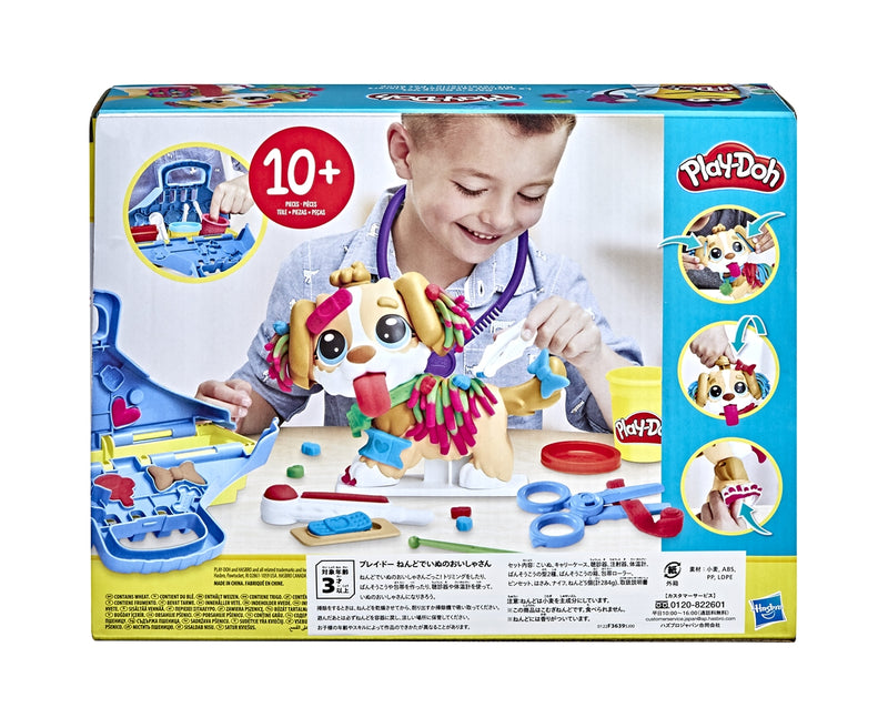 PLAY-DOH CARE 'N CARRY VET PLAYSET WITH 5 MODELLING COMPOUND CANS